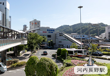 河内長野駅の写真