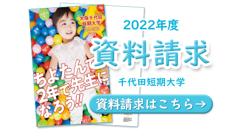 資料請求