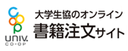 書籍注文サイト