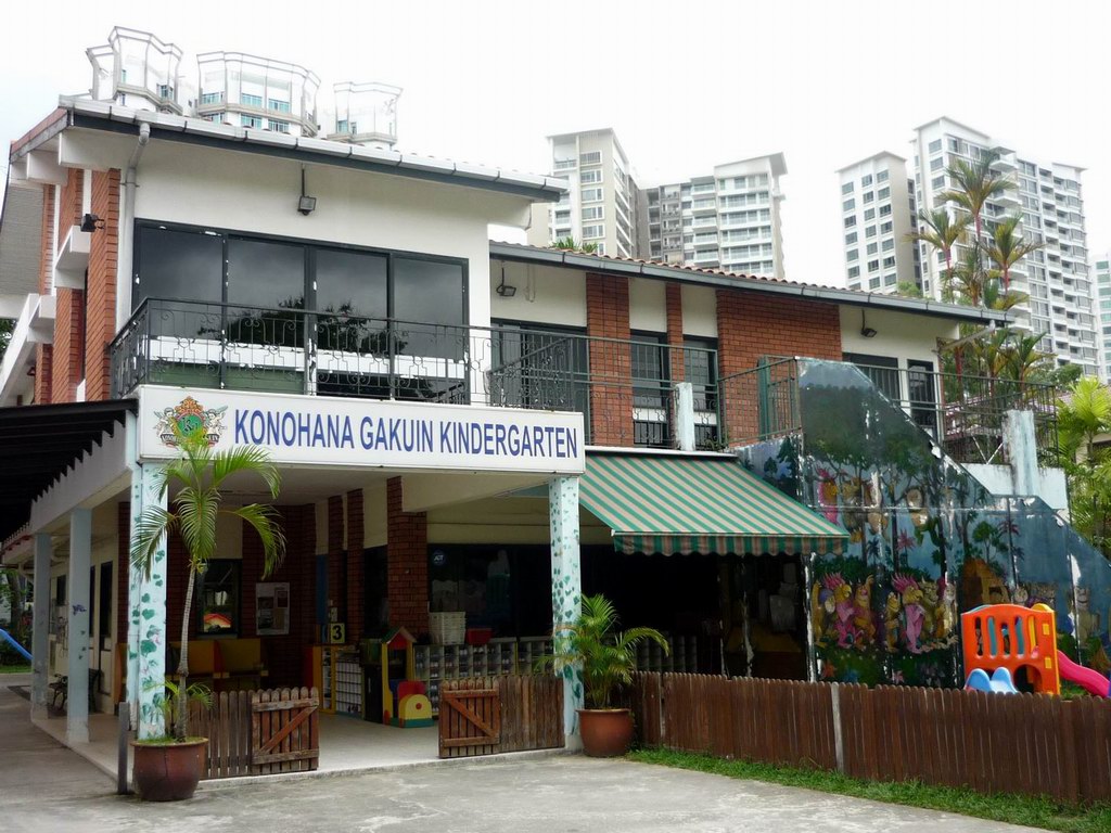 Singapore KONOHANAGAKUIN KINDERGARTEN