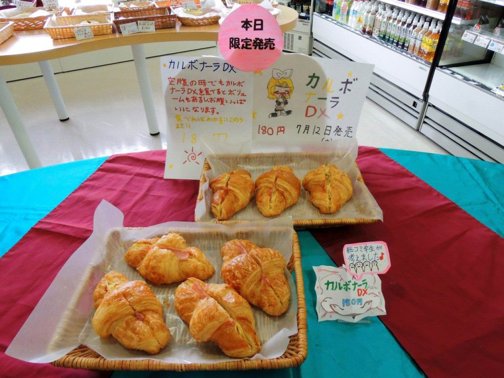 学生が企画した手作りパン