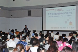 大阪府立大学主催、社会福祉セミナーに幼児教育科が参加しました。