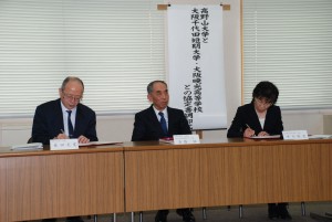 高野山大学との包括連携協定締結