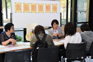 食生活懇談会