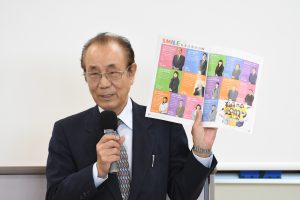 第4回オープンキャンパス